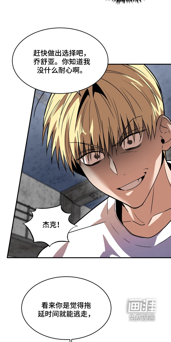第53话23