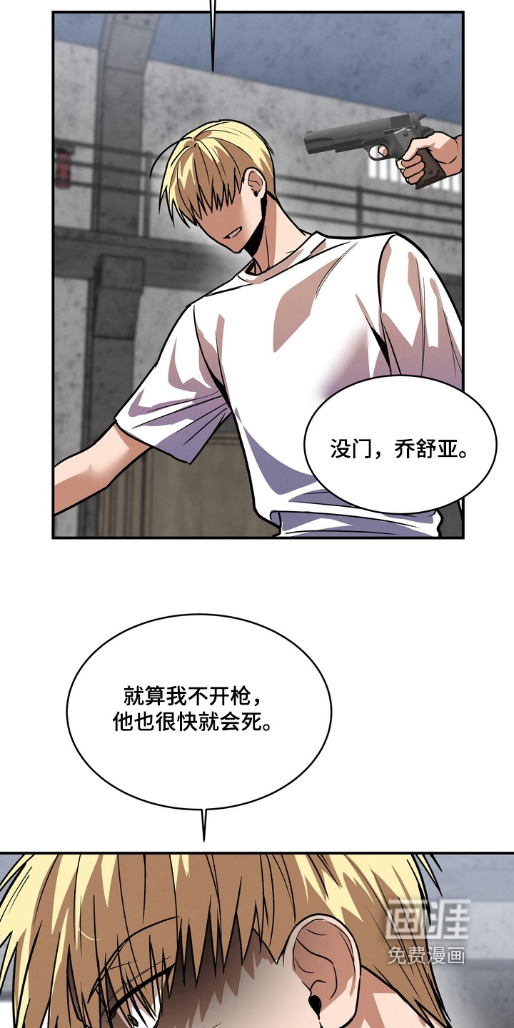 第53话24