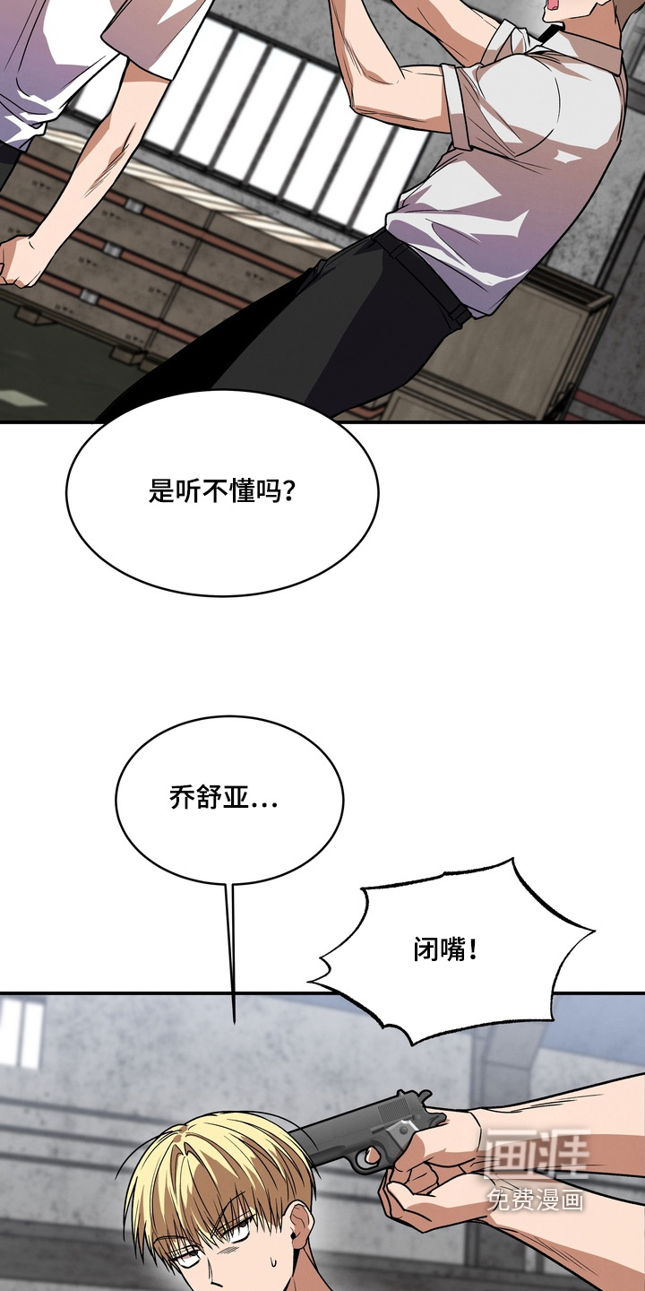 第53话3