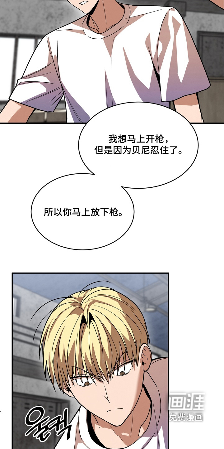 第53话4