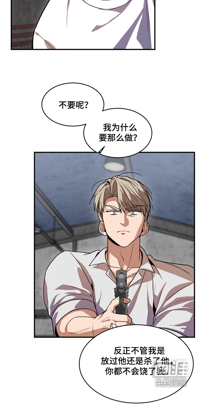 第53话5
