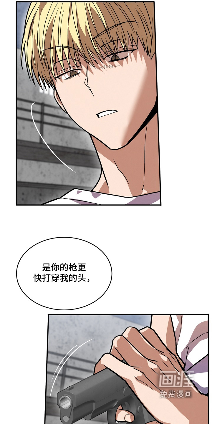 第53话7