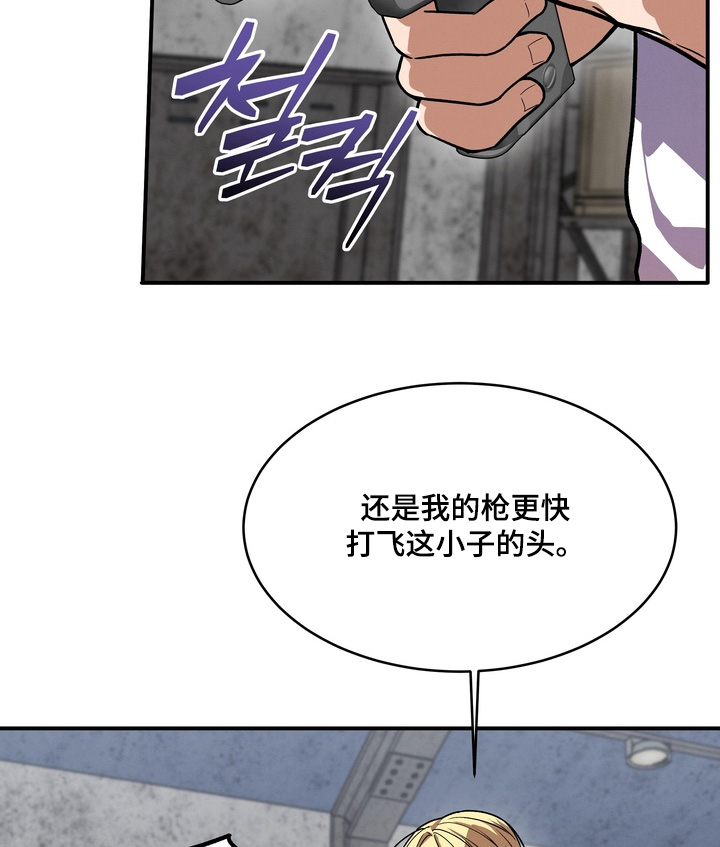 第53话8