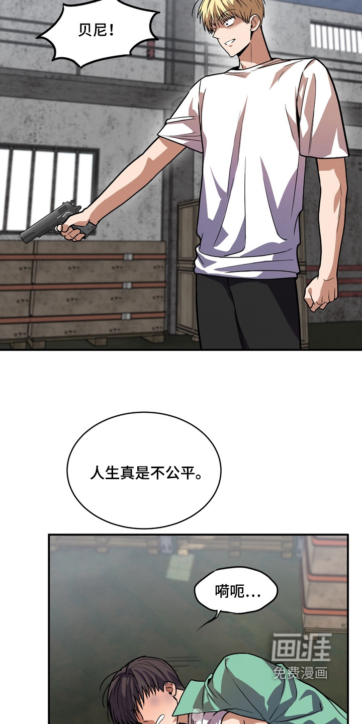 第53话9