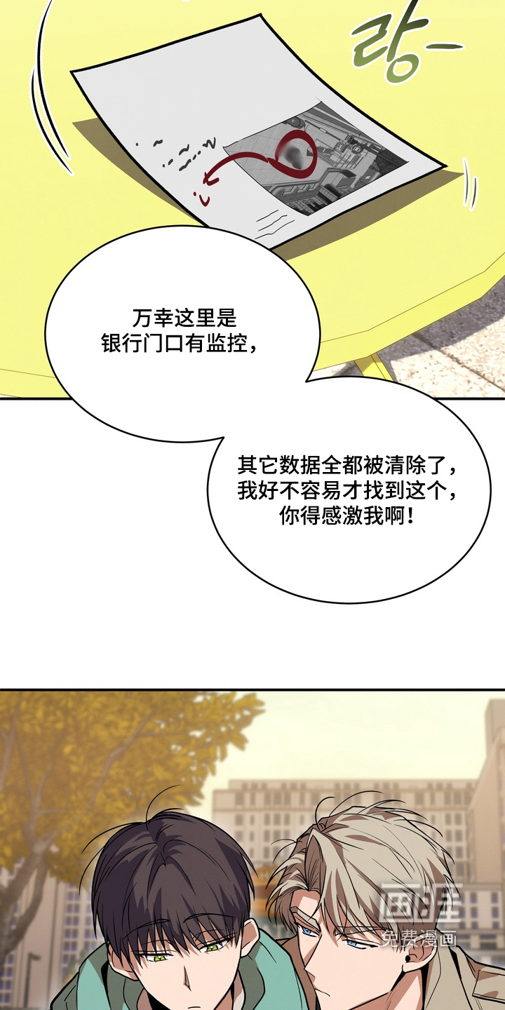 第56话12