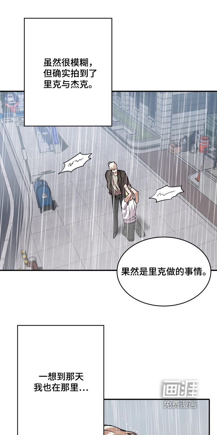 第56话14