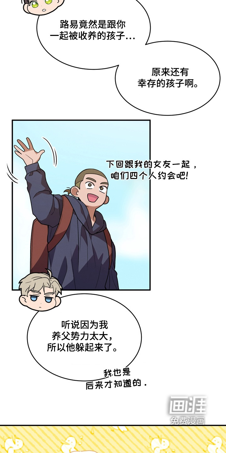 第56话18