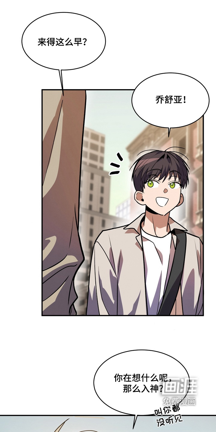 第56话6