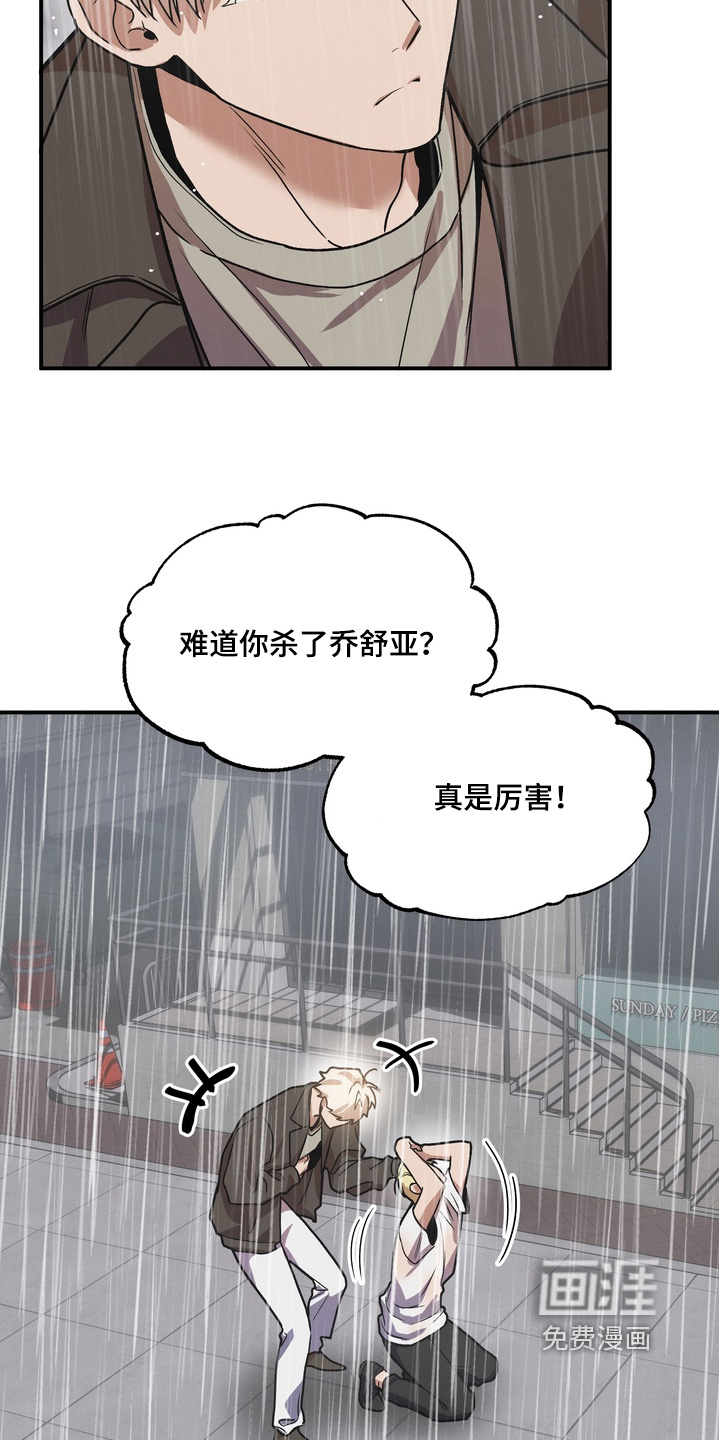 第55话11