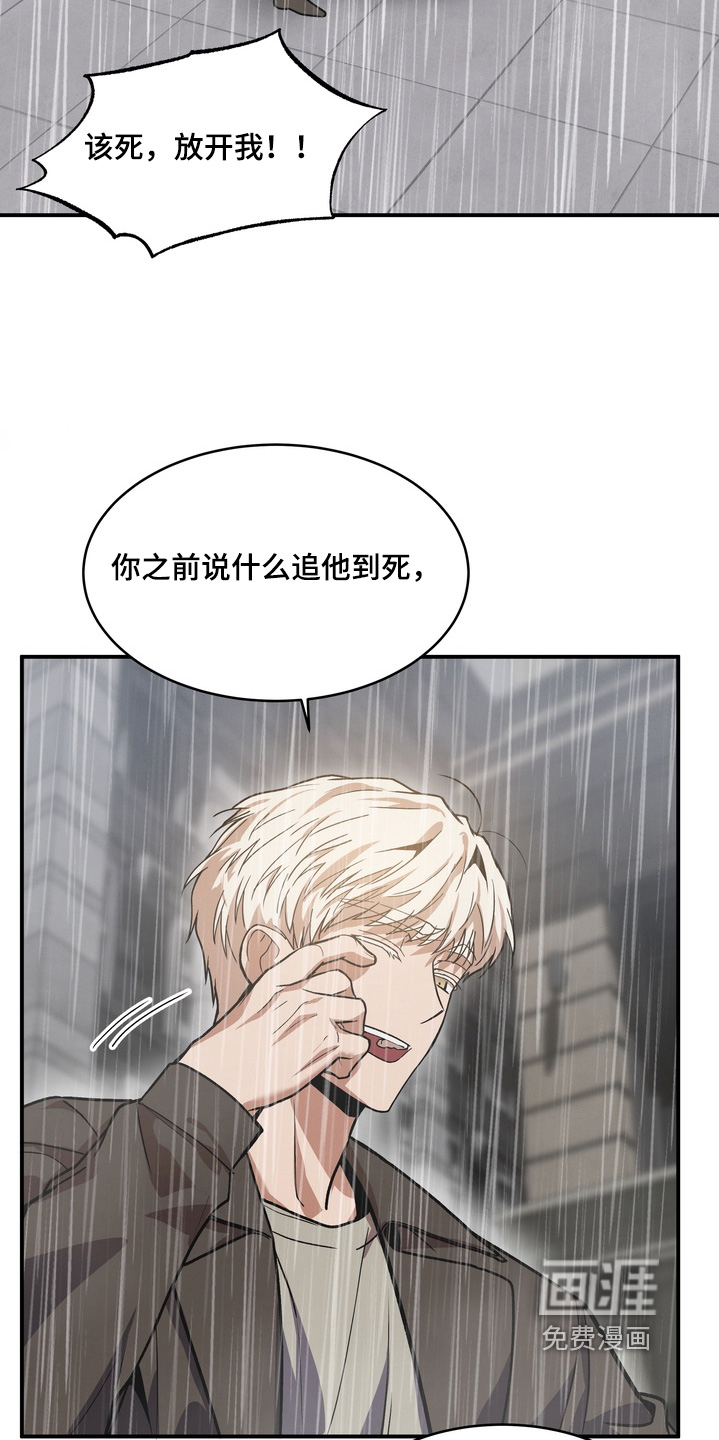 第55话12