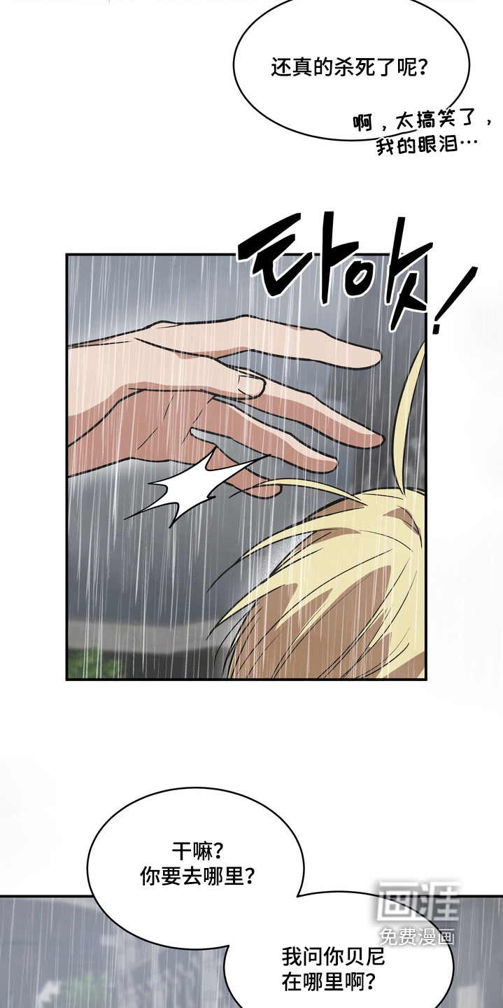第55话13