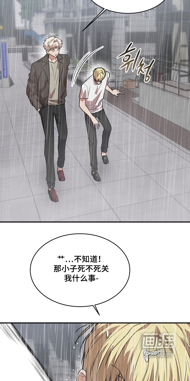 第55话14