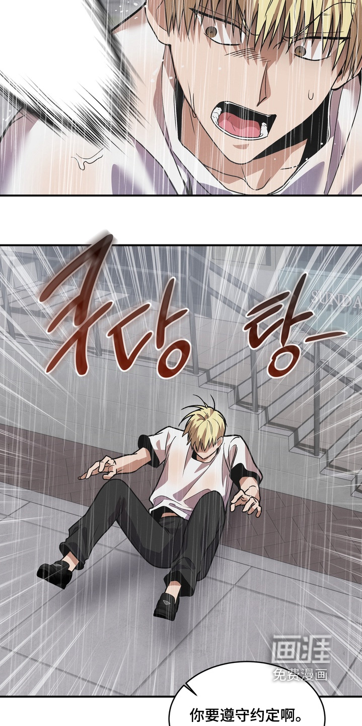 第55话15
