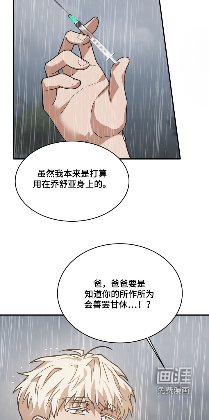 第55话18