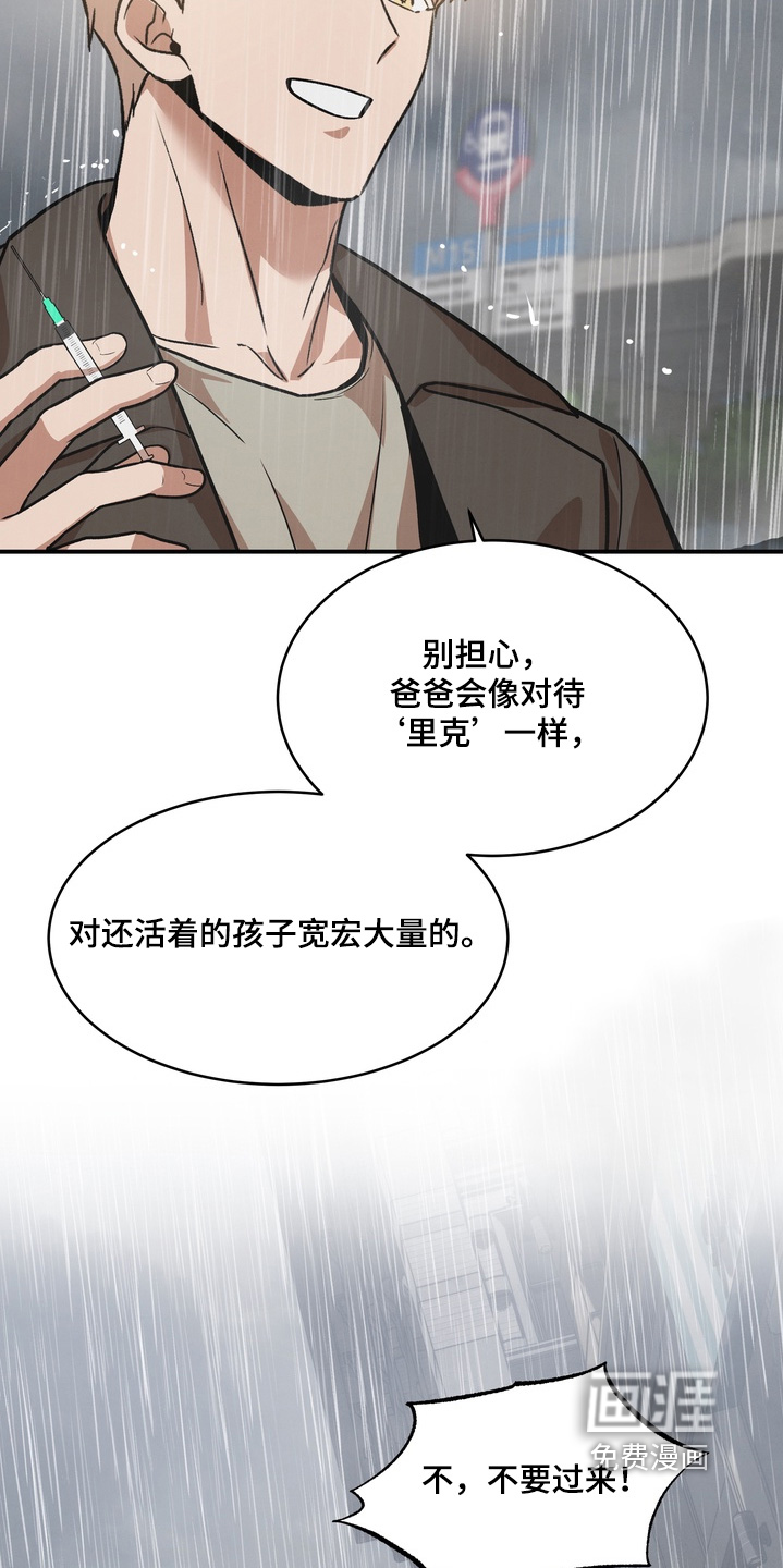 第55话19