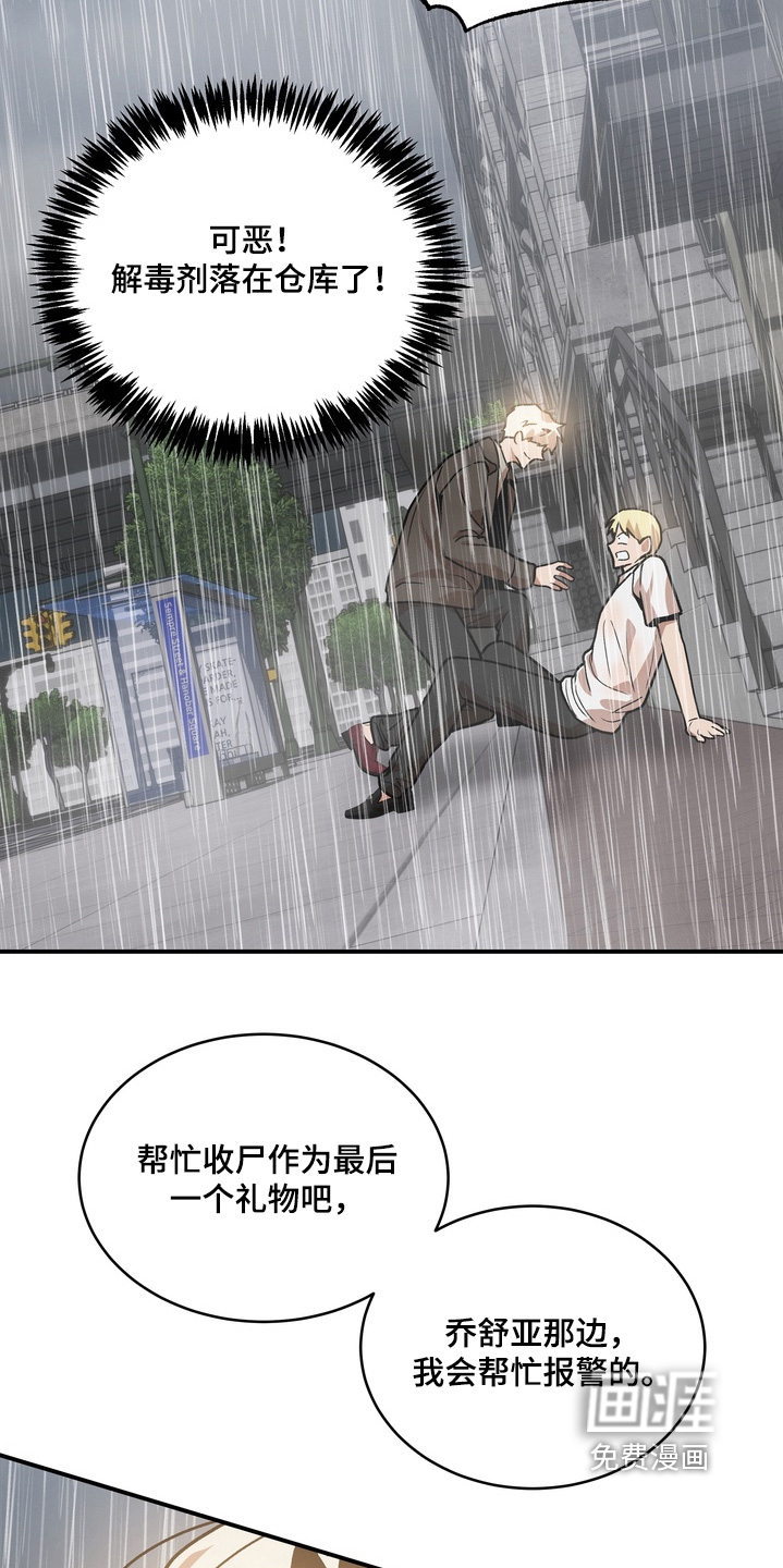 第55话20