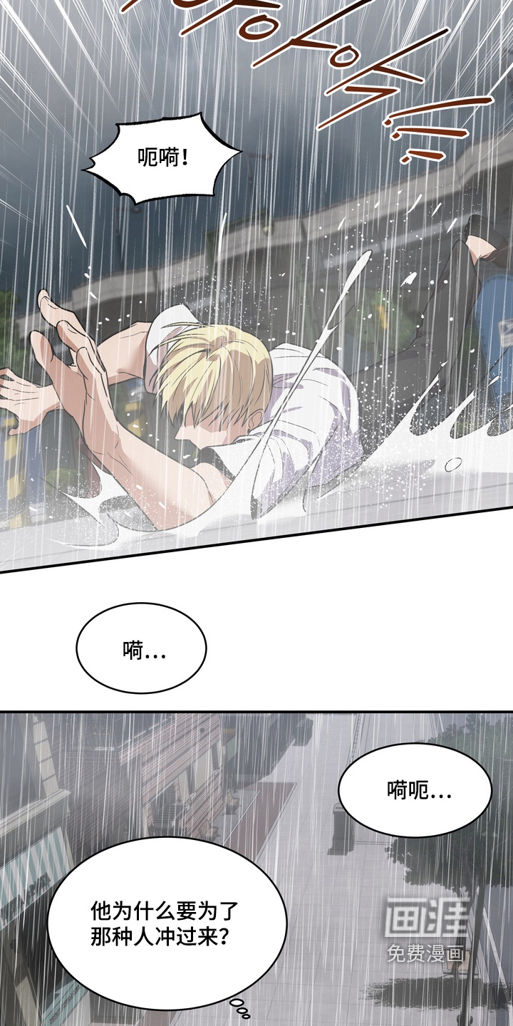 第55话7