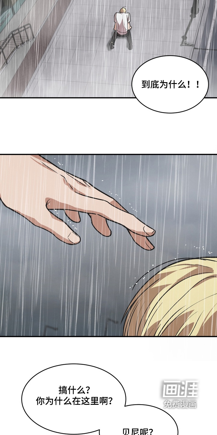 第55话8
