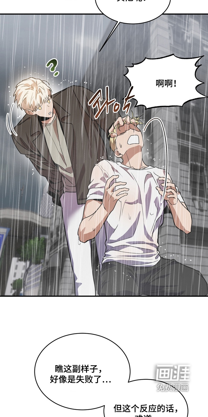 第55话9