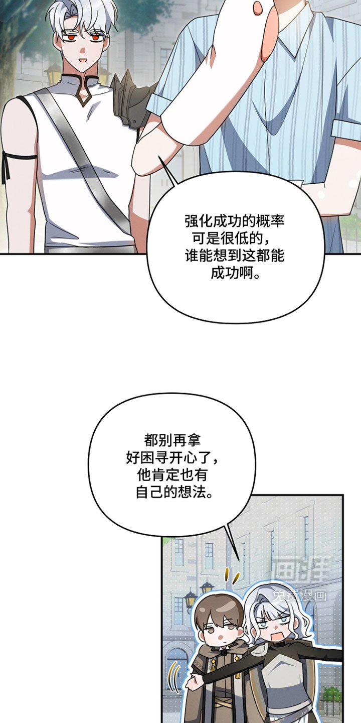 第73话10
