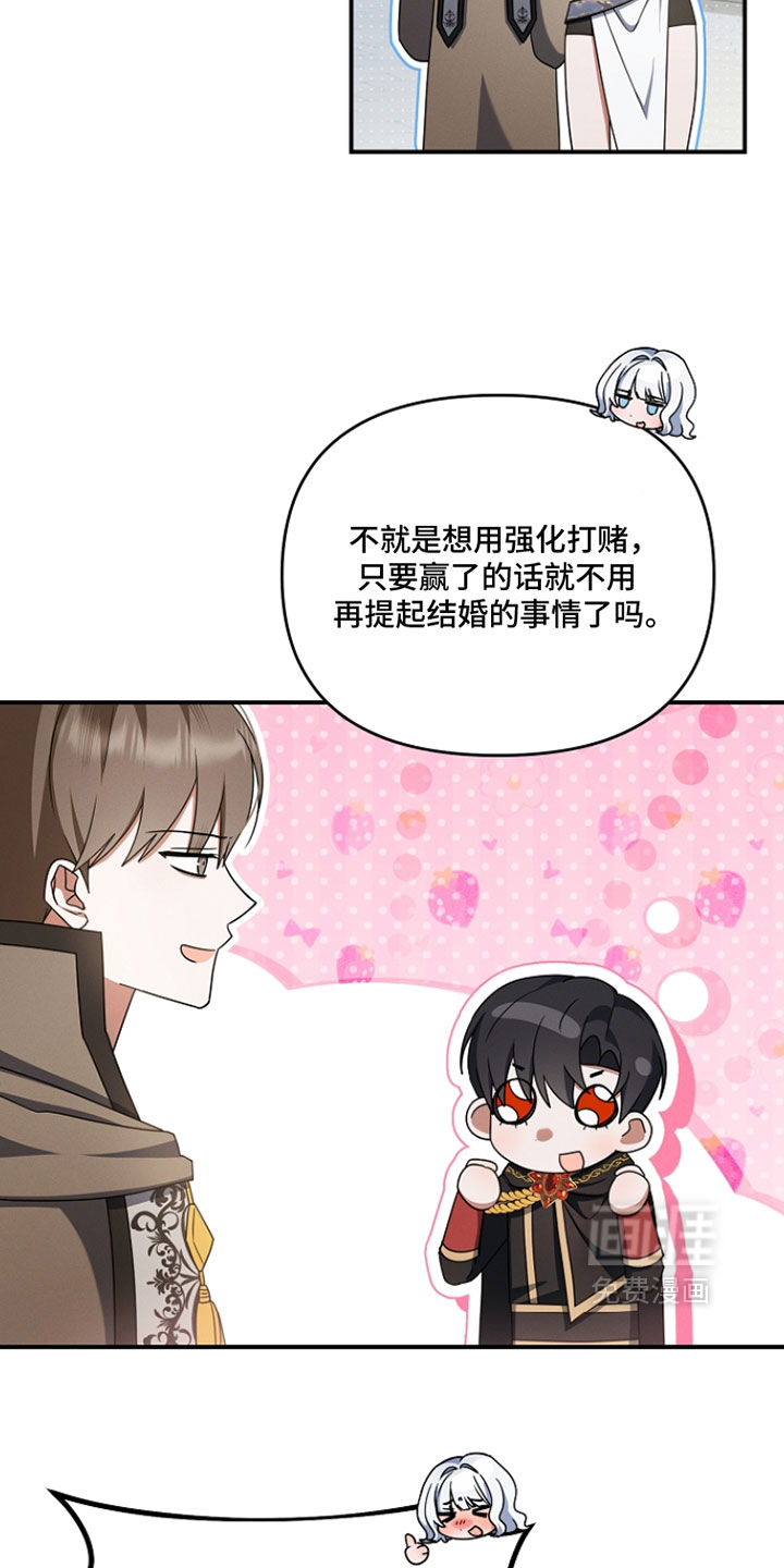 第73话11
