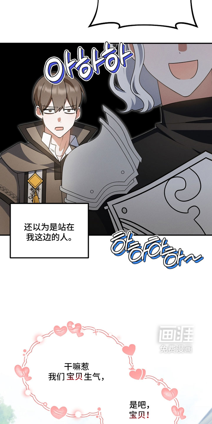 第73话13