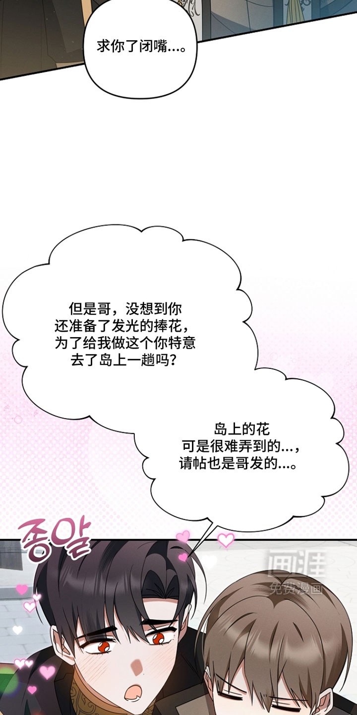 第73话15