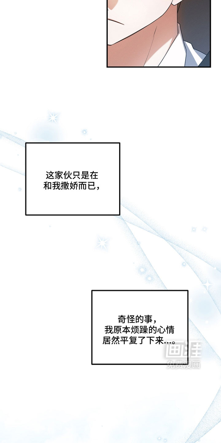 第73话19