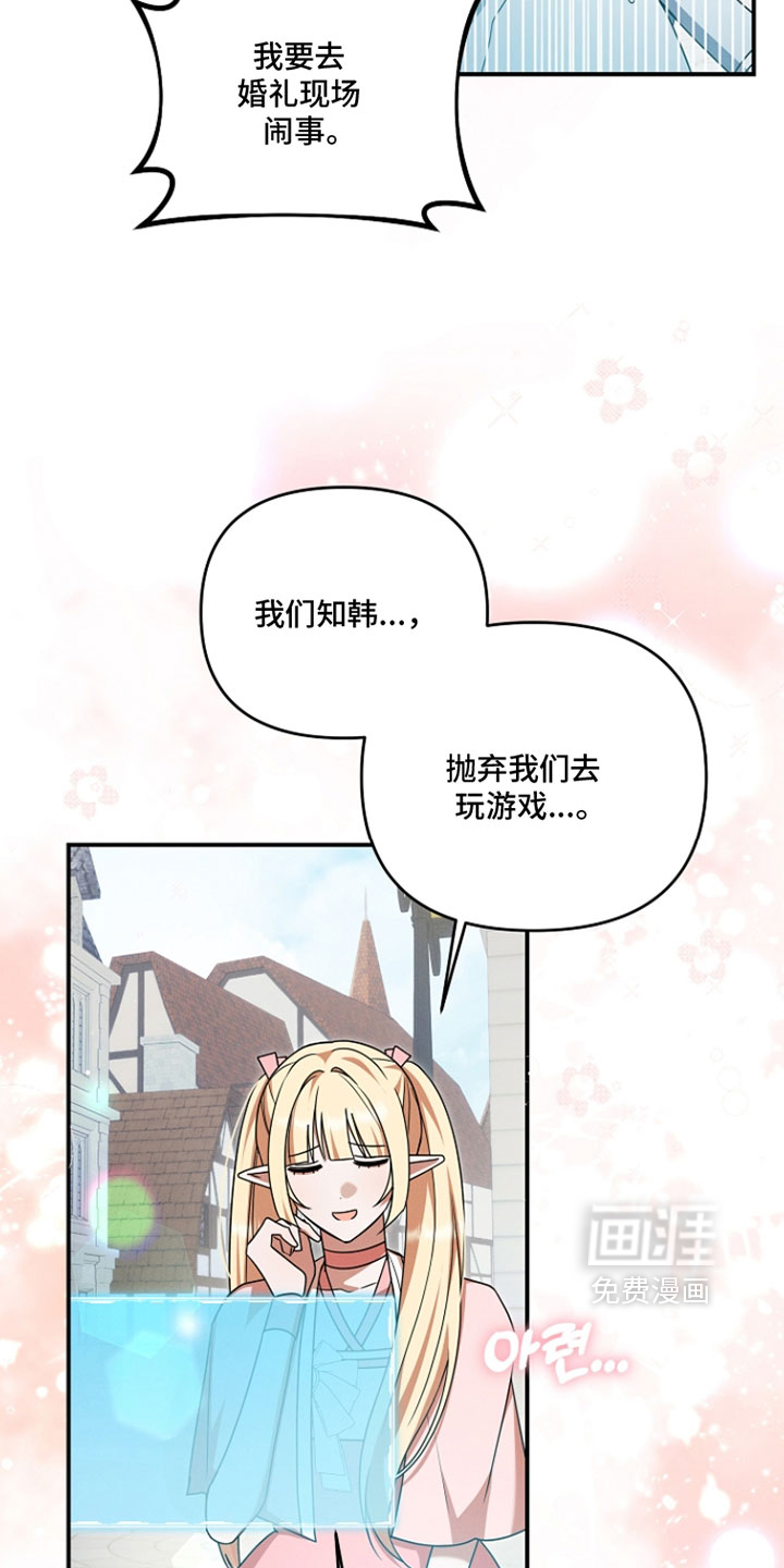 第73话2