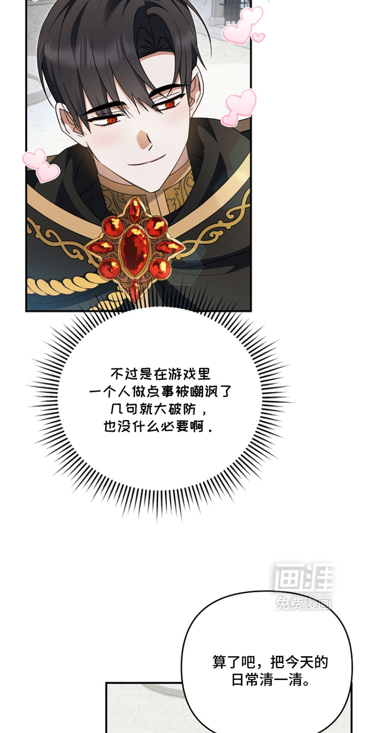 第73话21