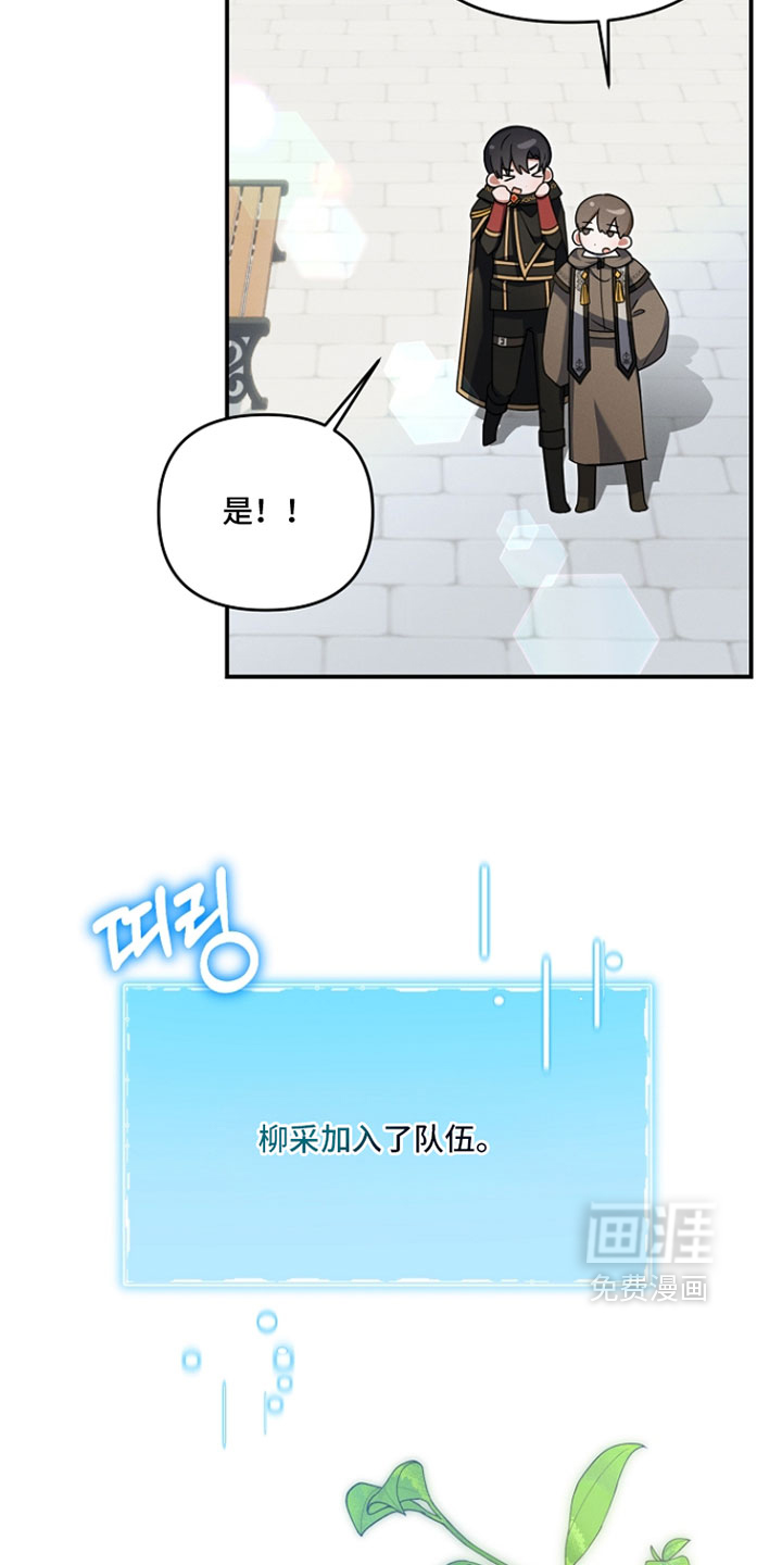 第73话22