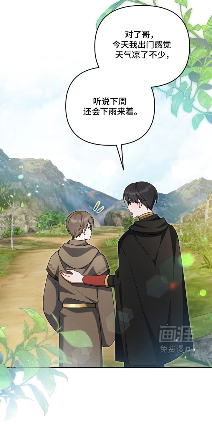 第73话23