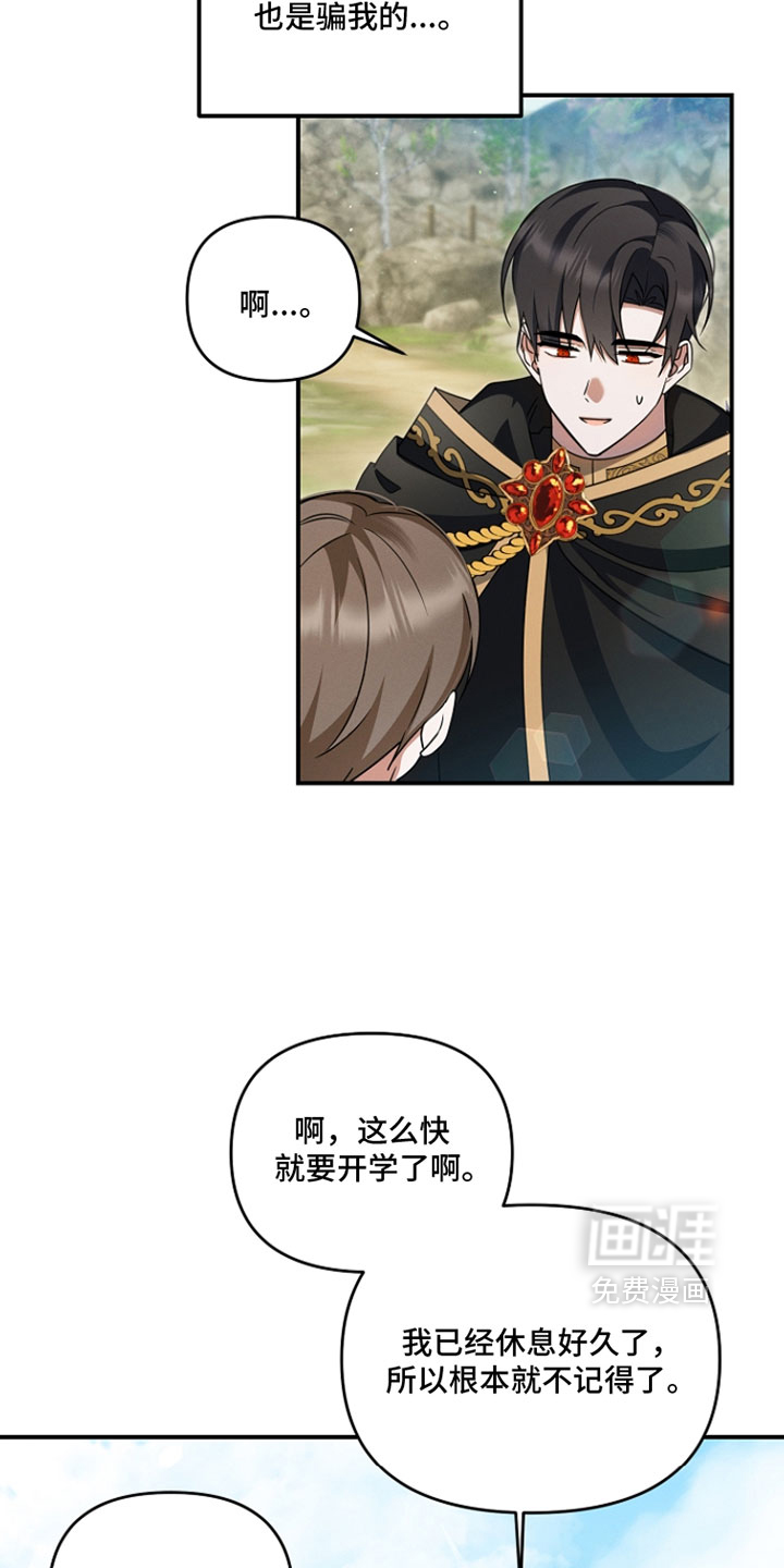 第73话26