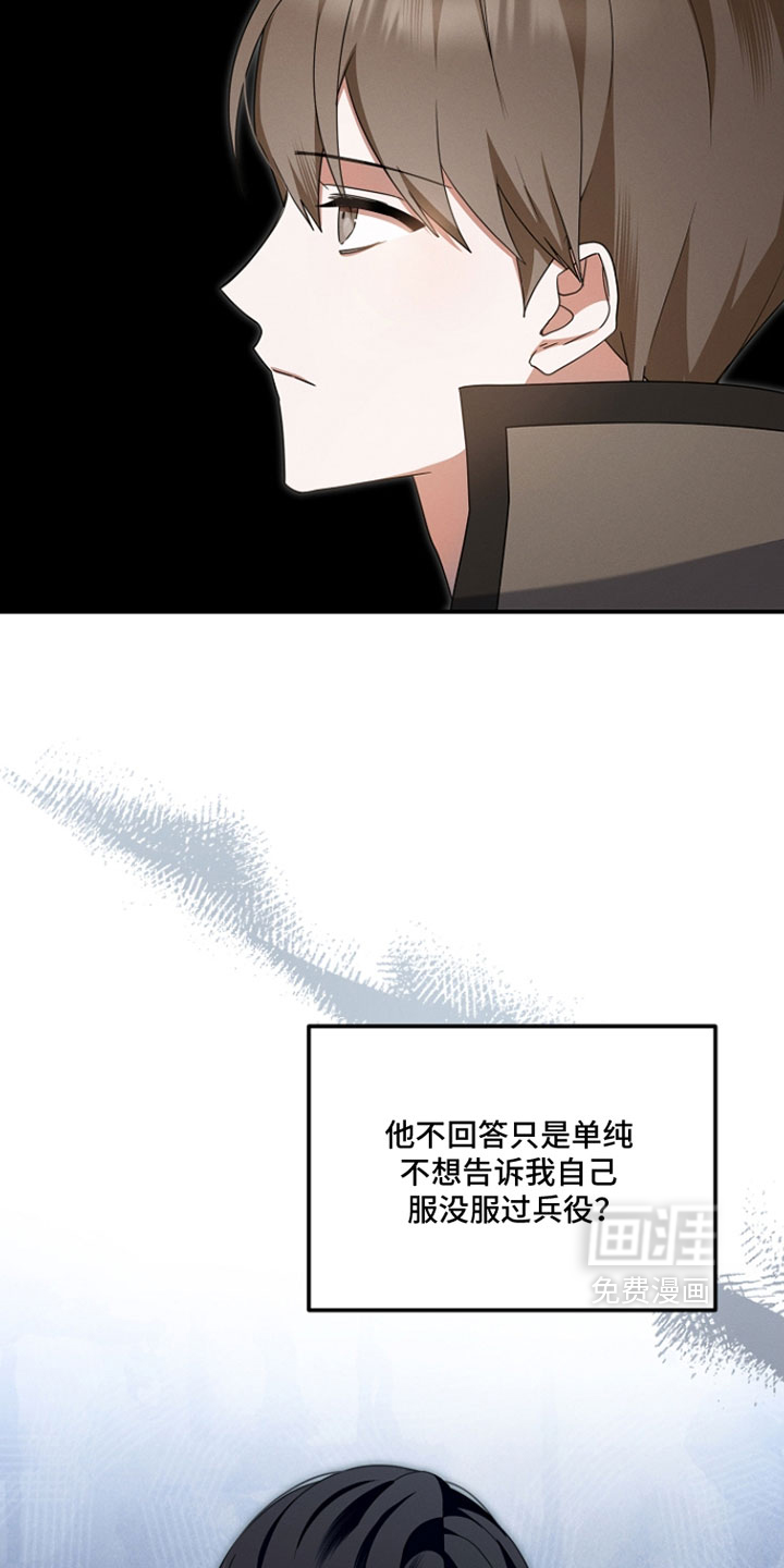 第73话29