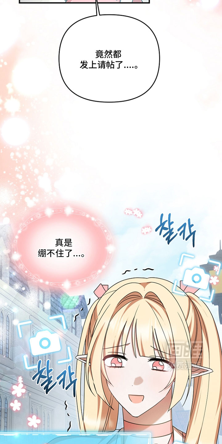 第73话3