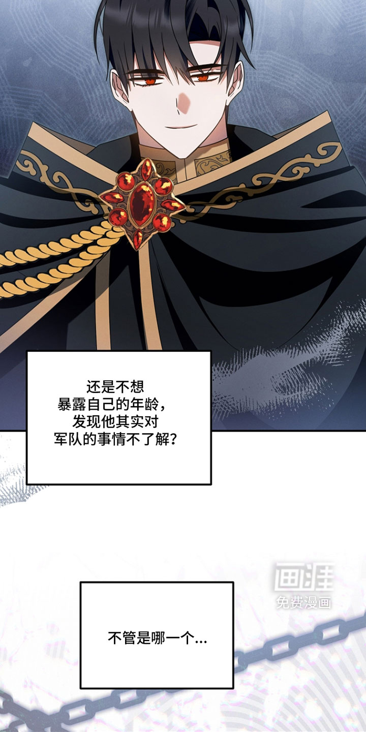 第73话30