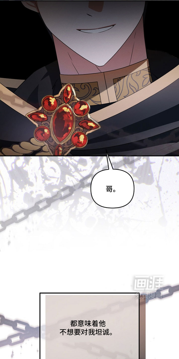 第73话31