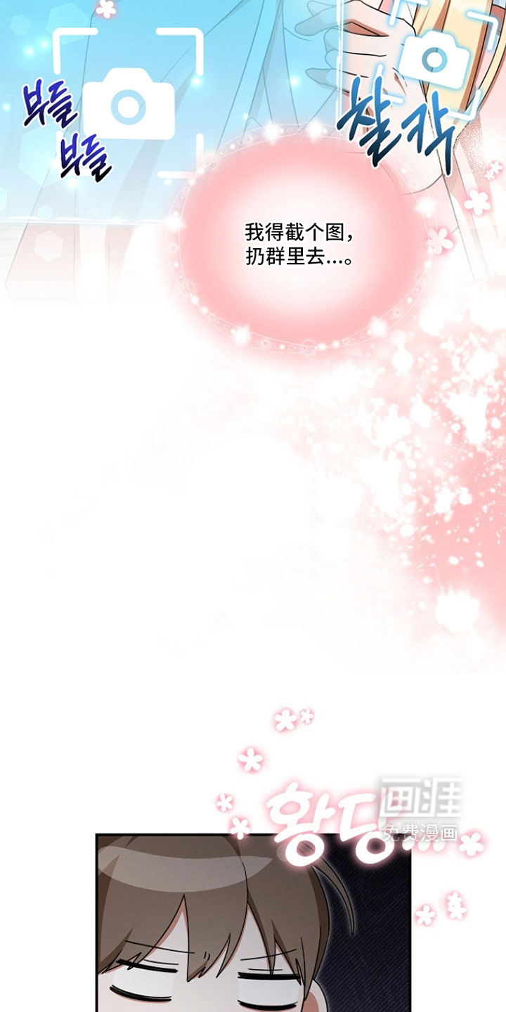 第73话4