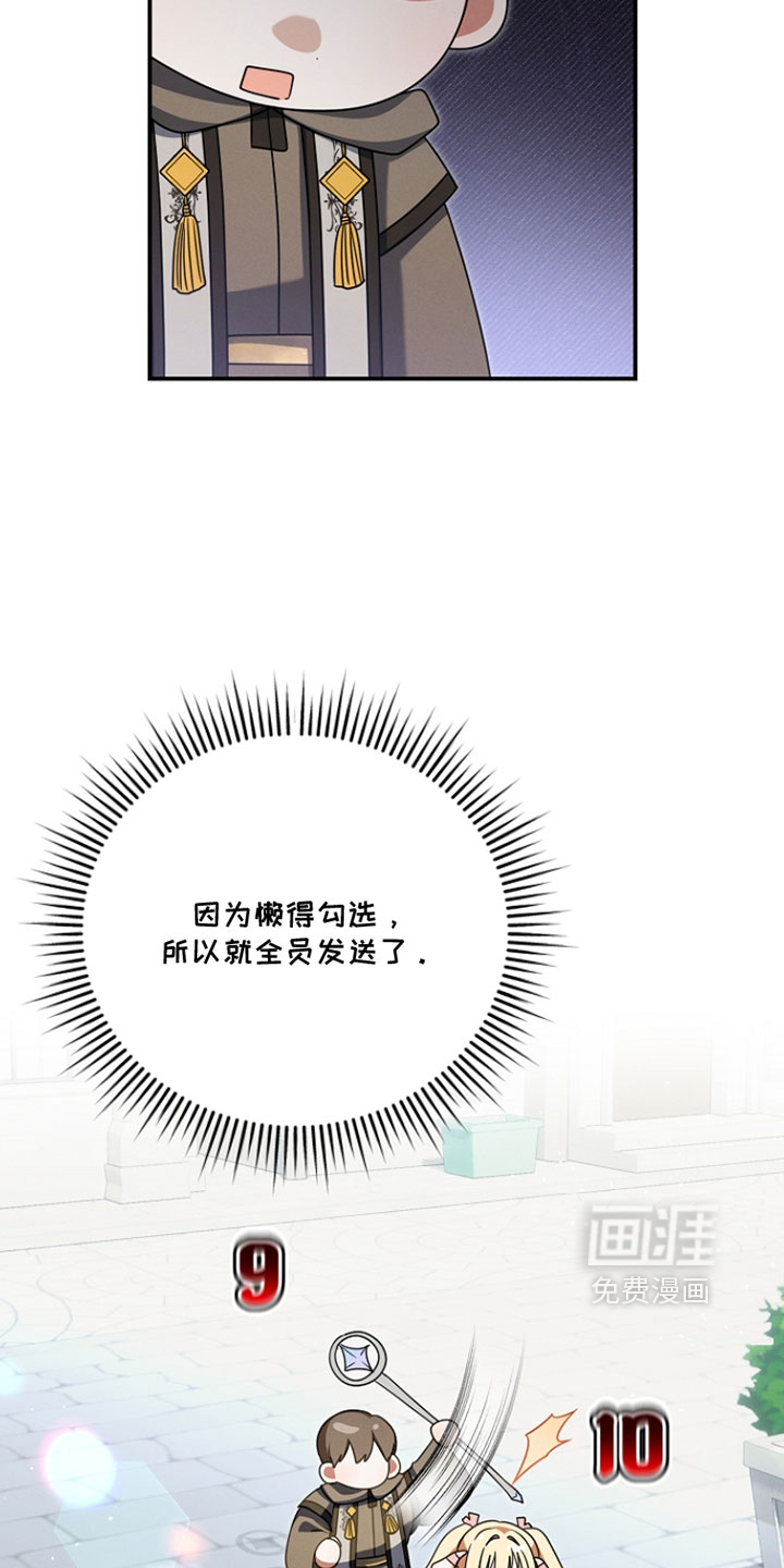 第73话5