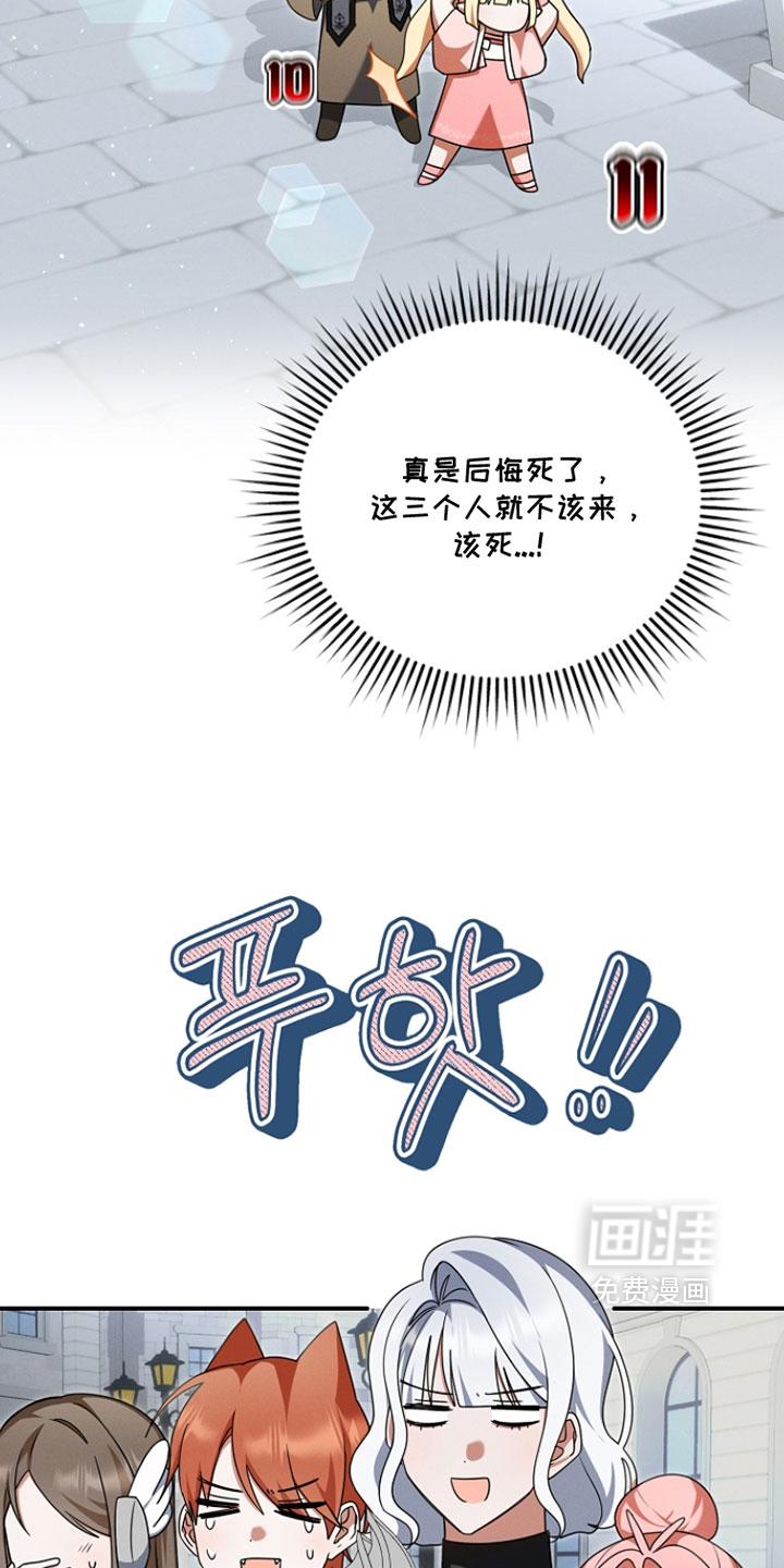 第73话6