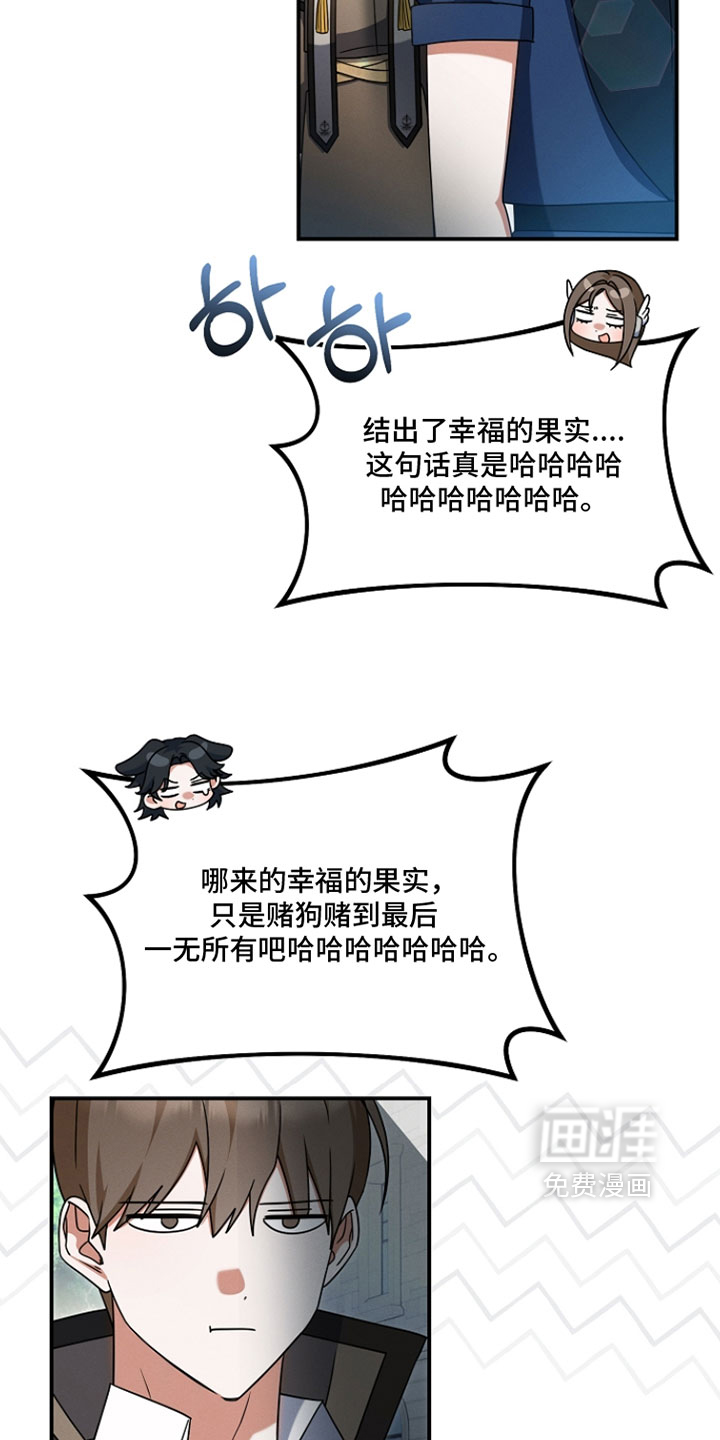 第73话8