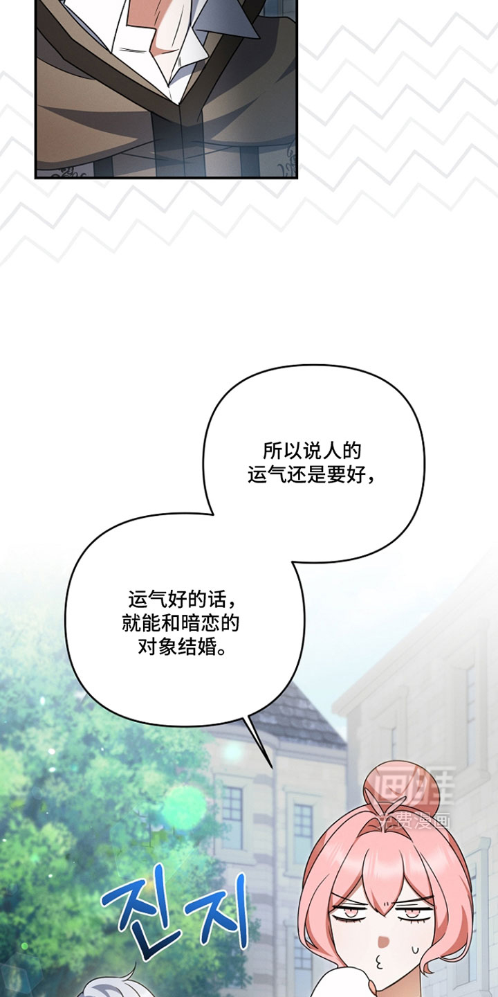第73话9
