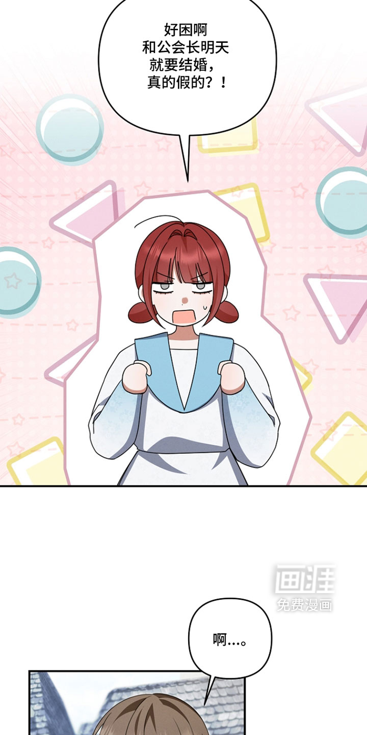 第72话18