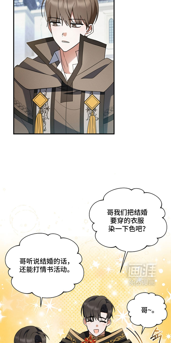 第72话19