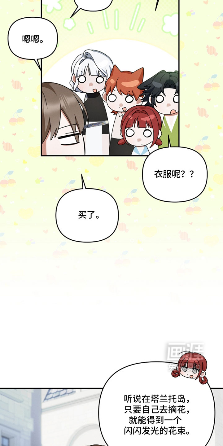第72话21