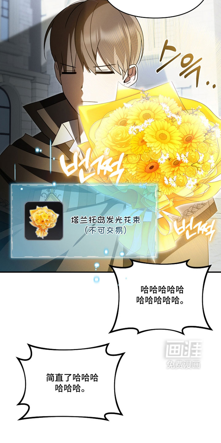 第72话22