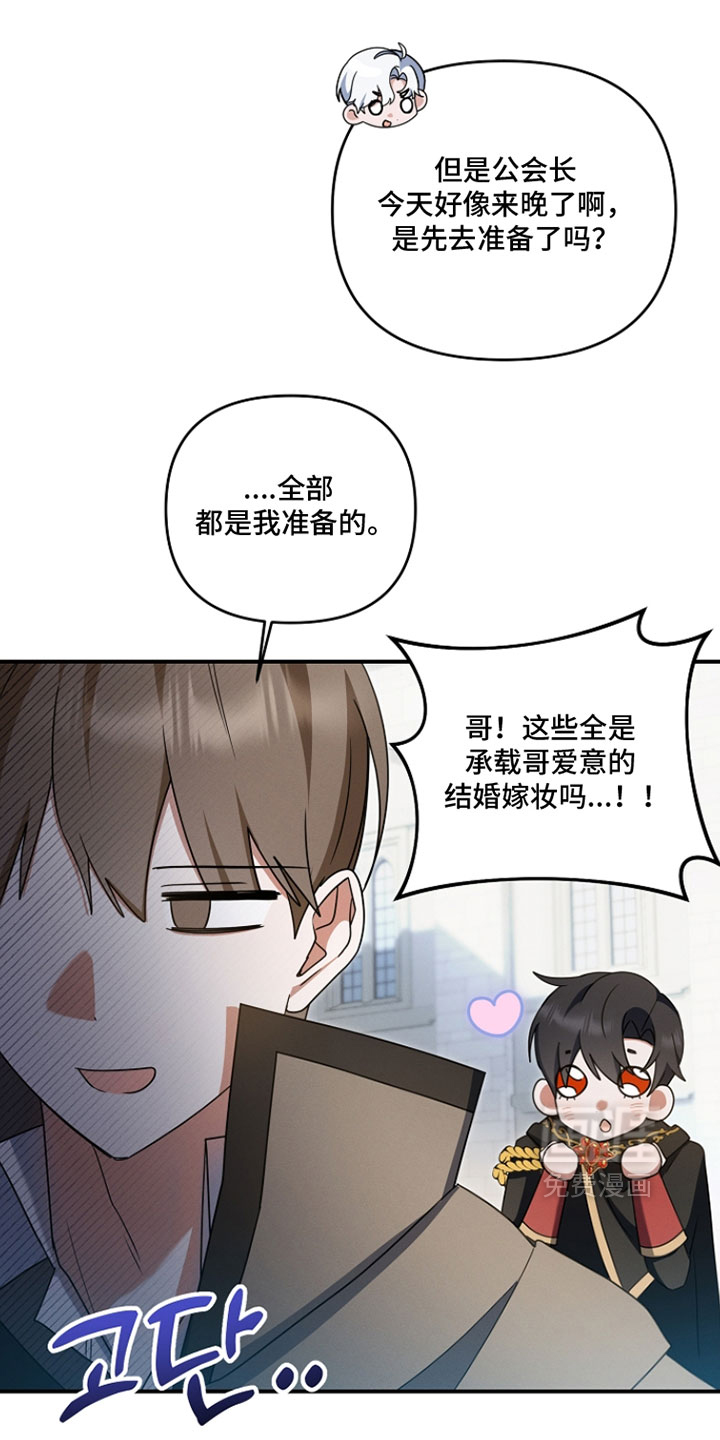 第72话23