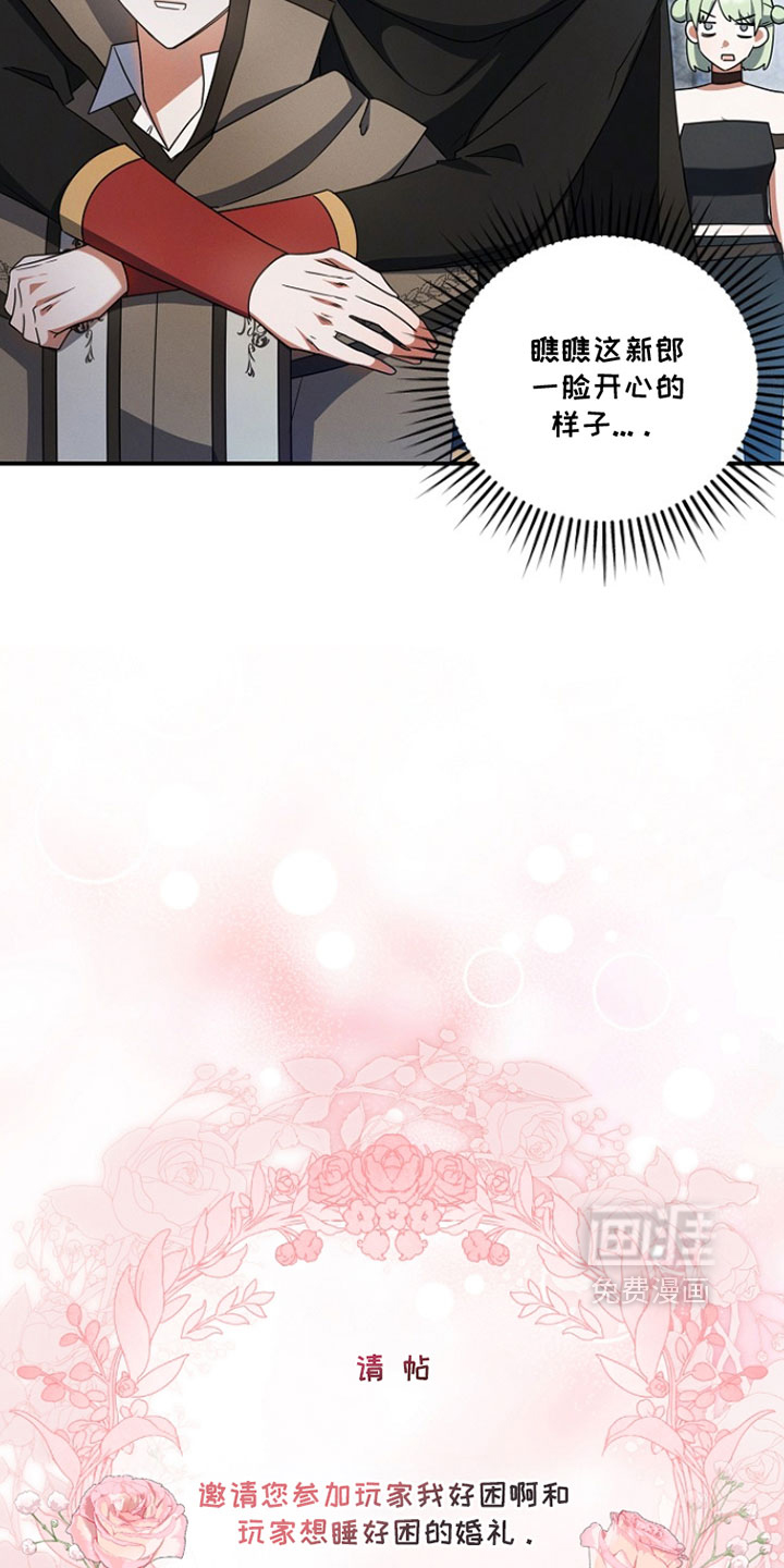 第72话25