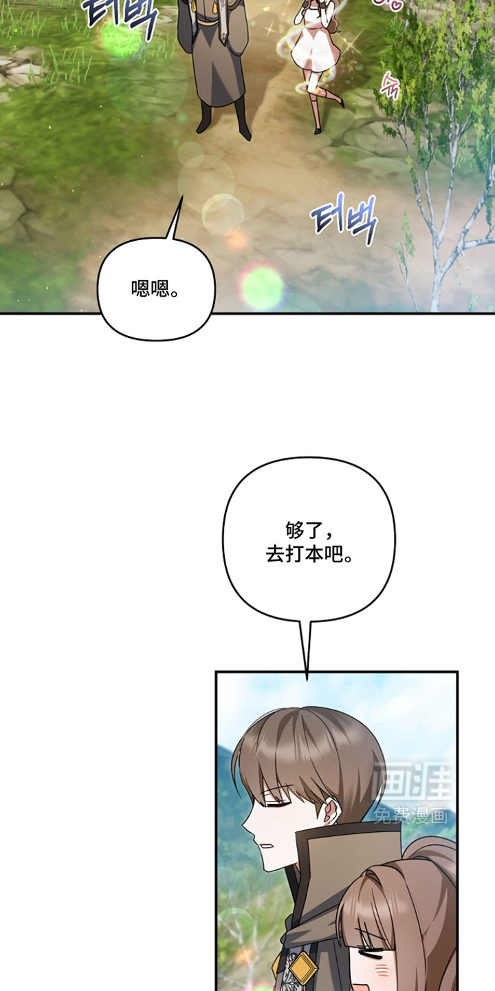 第72话3