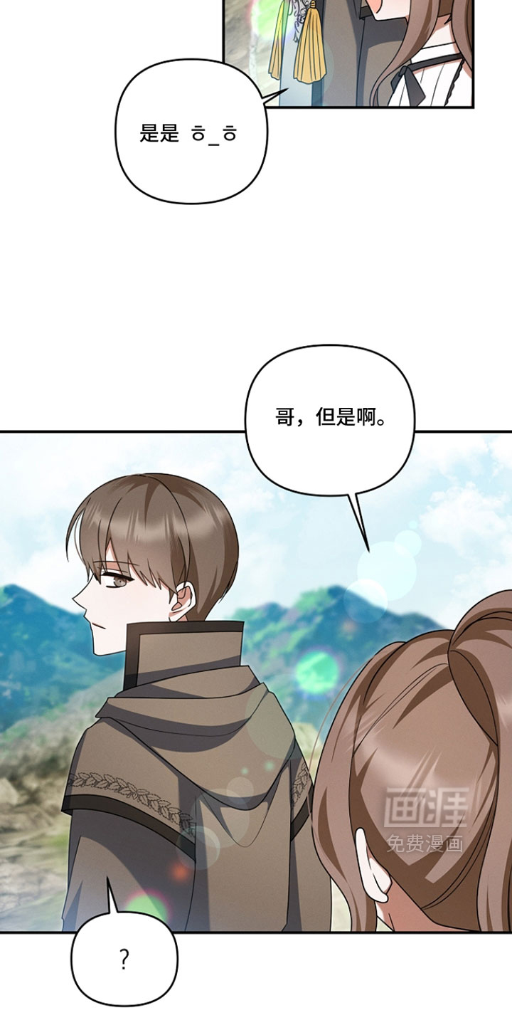 第72话4
